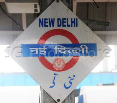 New Delhi railway station signal